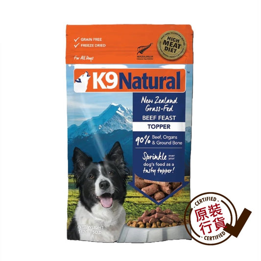 K9 Natural Freeze Dried Dog Food Beef Feast 142g  