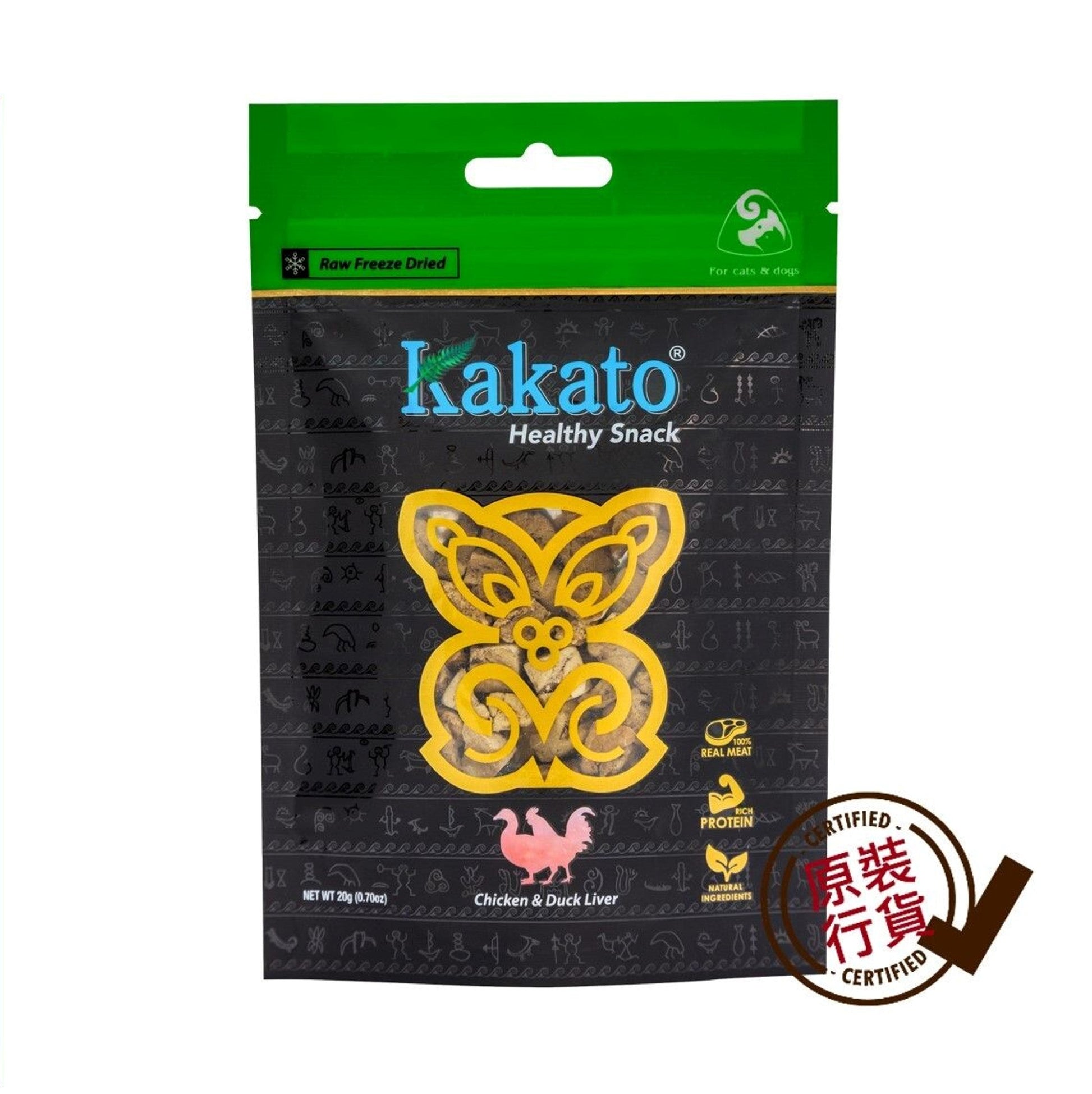 Kakato-Freeze-Dried-Pure-Meat-Treats-Chicken-and-Duck-Liver-20g-#955