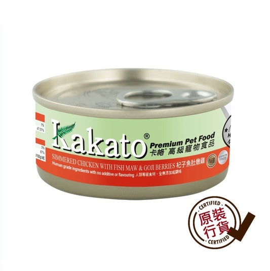 Kakato-Premium-Cat-and-Dog-Food-Goji-Fish-Maw-Stewed-Chicken-70g-#711
