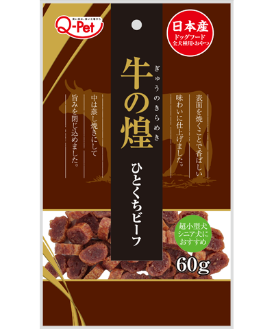 Kyushu Pet Beef Glory Bite Size Beef Slices 60g KQ839