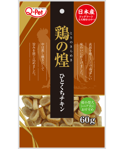 Kyushu Pet Chicken Glory Bite Size Chicken Slices 60g KQ841