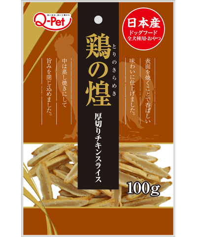 Kyushu Pet Chicken Glory Thick Cut Chicken Slices 100g KQ840