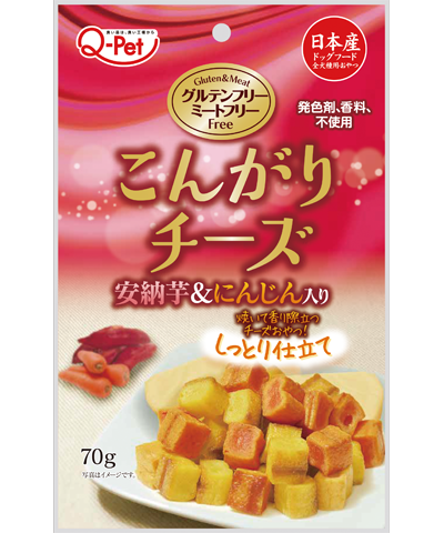 Kyushu Pet Fragrant Roasted Sweet Potato + Carrot Slices 70g KQ013
