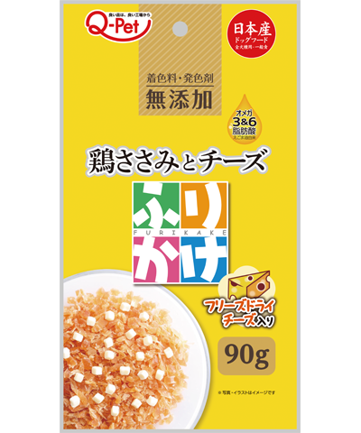 Kyushu Pet Fragrant Sun-dried Chicken Cheese 90g KQ960