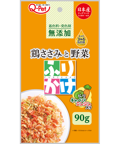 Kyushu Pet Fragrant Sun-dried Chicken Vegetables 90g KQ969