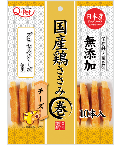 Kyushu Pet Japanese Domestic Chicken Cheese Sticks 10 pcs KQ902