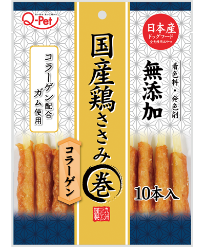 Kyushu Pet Japanese Domestic Chicken Collagen Sticks 10 pcs KQ903
