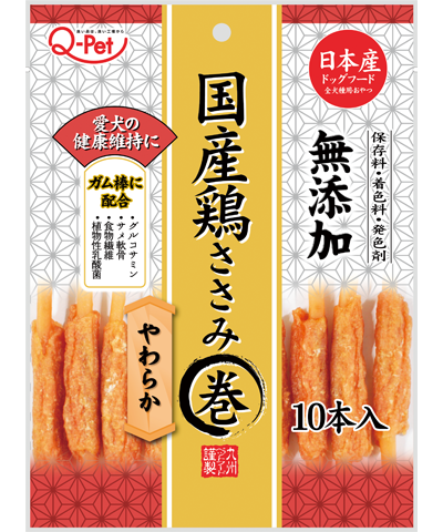 Kyushu Pet Japanese Domestic Chicken Shark Cartilage Sticks 10 pcs KQ905
