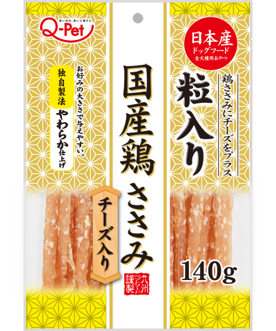 Kyushu Pet Japanese Domestic Chicken Shreds with Cheese 140g KQ004
