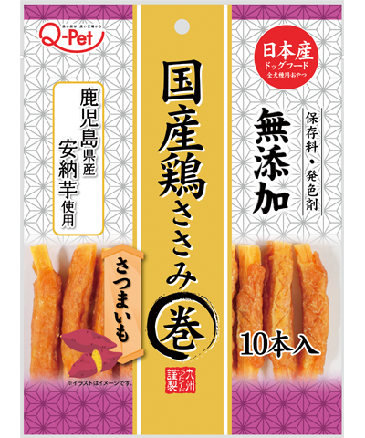 Kyushu Pet Japanese Domestic Chicken Sweet Potato Sticks 10 pcs KQ901