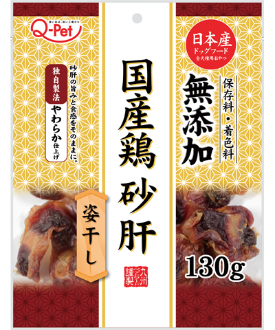 Kyushu Pet Japanese Domestic Soft Chicken Gizzard Shreds 130g KQ898