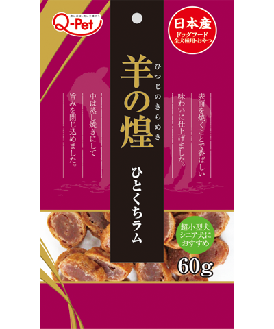 Kyushu Pet Lamb Glory Bite Size Lamb Slices 60g KQ045