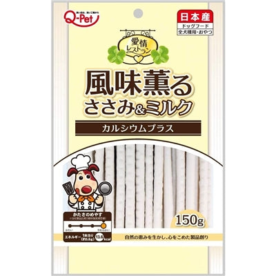 Kyushu Pet Love Restaurant Chicken Milk Strips 150g KQ636