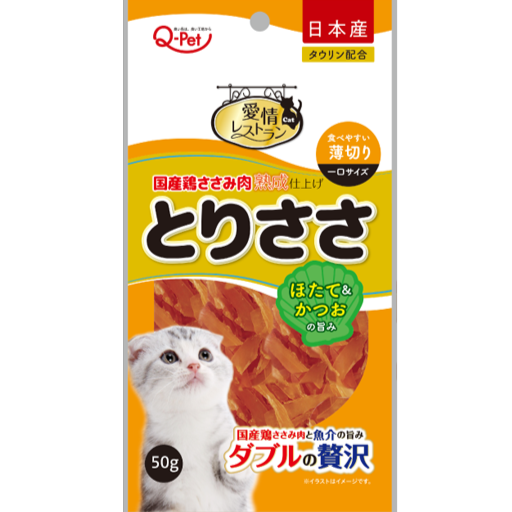 Kyushu Pet Love Restaurant Chicken Thin Slices Scallop + Bonito Flavor 50g KQ238