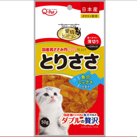 Kyushu Pet Love Restaurant Chicken Thin Slices Seafood Flavor 50g KQ788