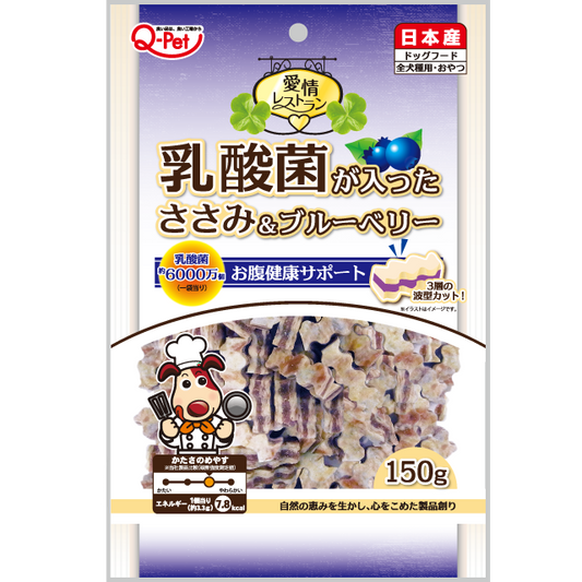 Kyushu Pet Love Restaurant Probiotic Chicken Strips Blueberry Flavor 150g KQ638