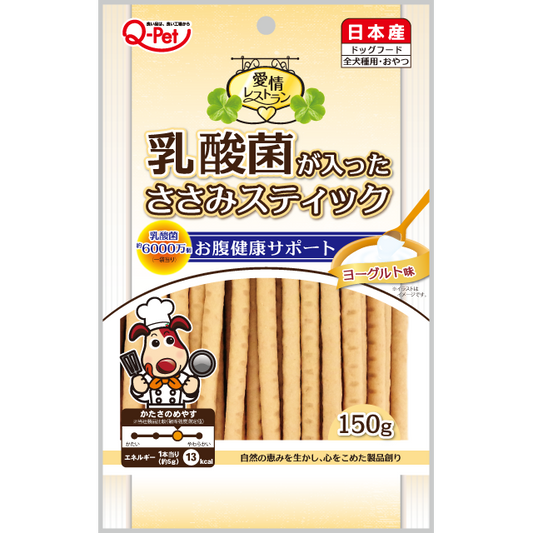 Kyushu Pet Love Restaurant Probiotic Chicken Strips Yogurt Flavor 150g KQ637
