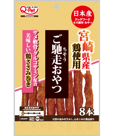 Kyushu Pet Miyazaki Chicken Shark Cartilage Sticks 8 pcs KQ601