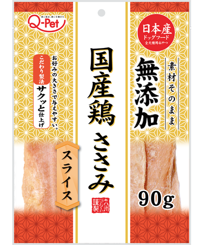 Kyushu Pet No Additive Japanese Chicken Slices 90g KQ896