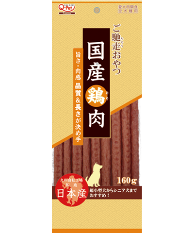 Kyushu Pet Omotenashi Japanese Domestic Chicken Strips 160g KQ810