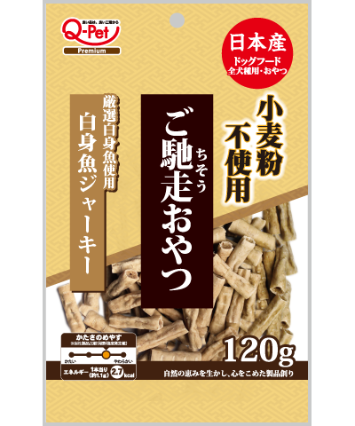 Kyushu Pet Omotenashi Selected White Fish Meat Strips 120g KQ965