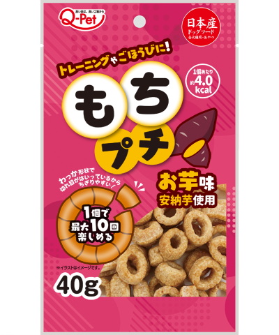 Kyushu Pet Sweet Potato Chicken Mochi Rings 40g KQ009