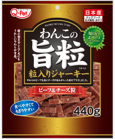 Kyushu Pet Tasty Bits Beef Cheese Bits 440g KQ845