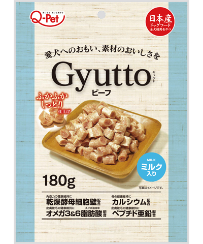 Kyushu Pet Wagyu Beef + Milk Bits 180g KQ003