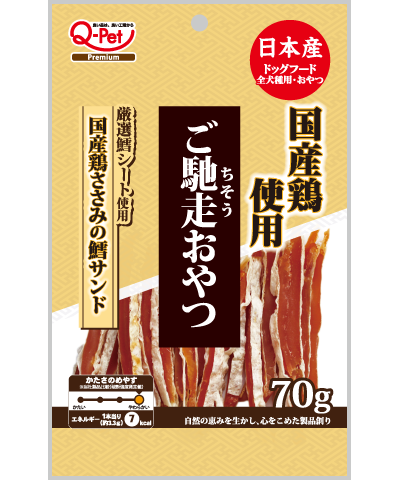 Kyushu Pet White Fish Chicken Sandwich 70g KQ124