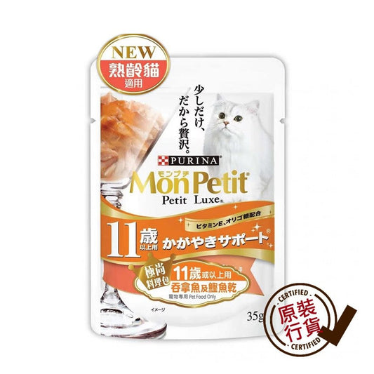 MON-PETIT-Deluxe-Meal-Diced-Tuna-Bonito-Flakes-Senior-35g