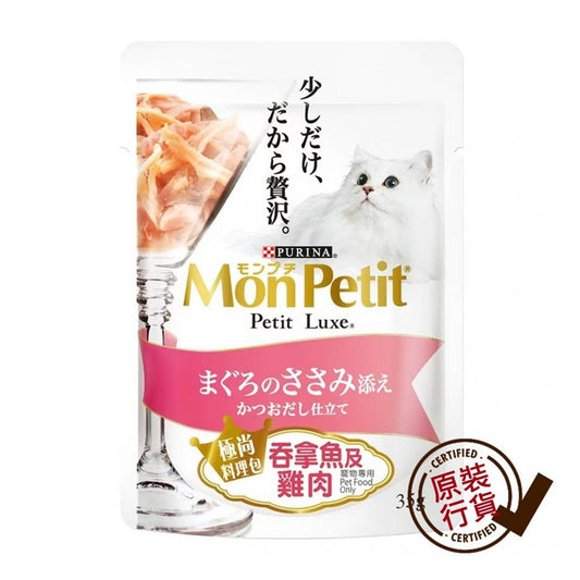 MON-PETIT-Deluxe-Meal-Diced-Tuna-Chicken-35g