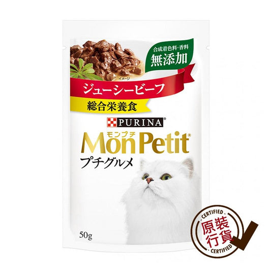 MON-PETIT-Gourmet-Meal-Beef-50g
