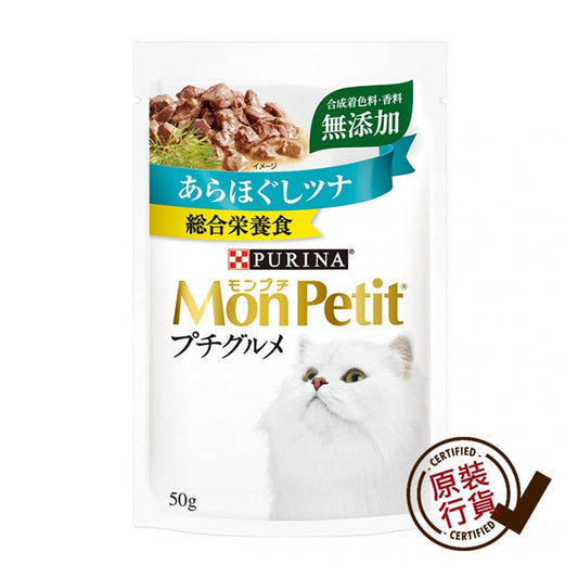 MON-PETIT-Gourmet-Meal-Tuna-50g