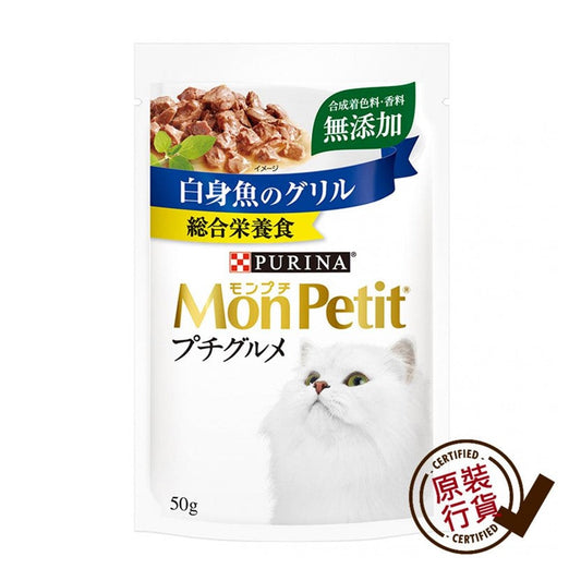 MON-PETIT-Gourmet-Meal-White-Fish-50g