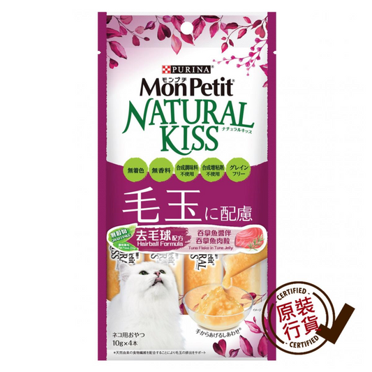 MON-PETIT-NATURAL-KISS-Hairball-Control-Formula-10g-x-4