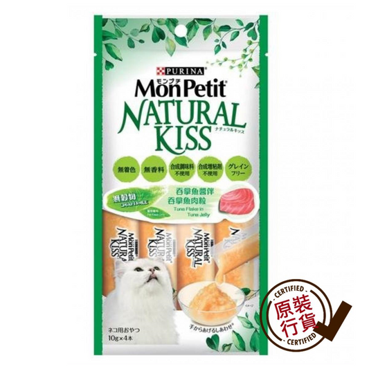 MON-PETIT-NATURAL-KISS-Tuna-Paste-Tuna-Bits-Formula-10g-x-4