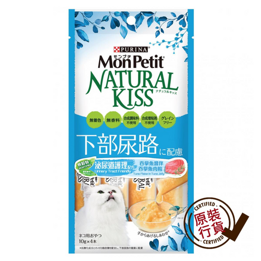 MON-PETIT-NATURAL-KISS-Urinary-Care-Formula-10g-x-4