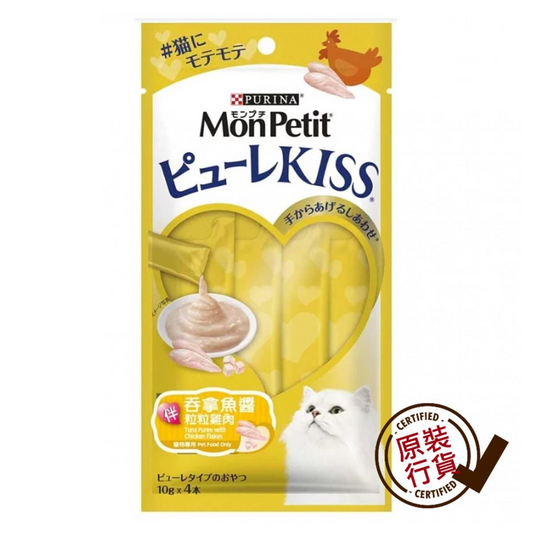 MON-PETIT-PUREE-KISS-Tuna-Paste-Chicken-Bits-Formula-10g-x-4
