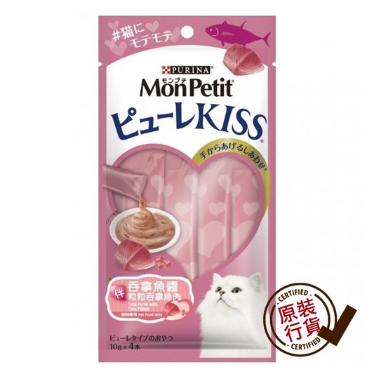 MON-PETIT-PUREE-KISS-Tuna-Paste-Tuna-Bits-Formula-10g-x-4