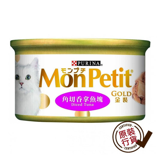 MON-PETIT-Premium-Diced-Tuna-Chunks-85g