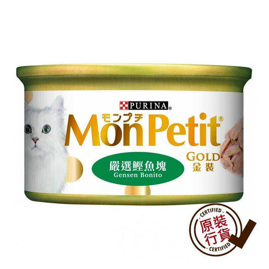 MON-PETIT-Premium-Selected-Bonito-Chunks-85g