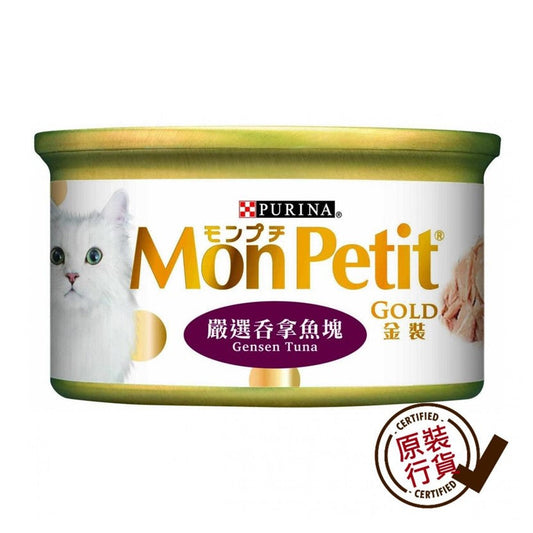 MON-PETIT-Premium-Selected-Tuna-Chunks-85g