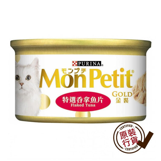 MON-PETIT-Premium-Selected-Tuna-Fillet-85g