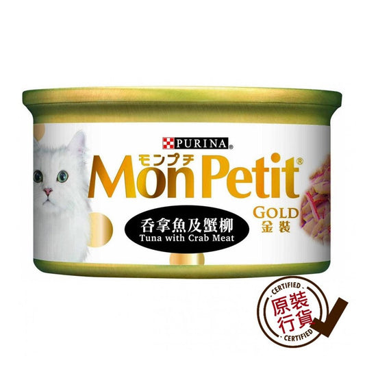 MON-PETIT-Premium-Tuna-Crab-Stick-85g