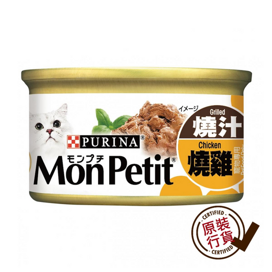 MON-PETIT-Selected-Grilled-Chicken-85g
