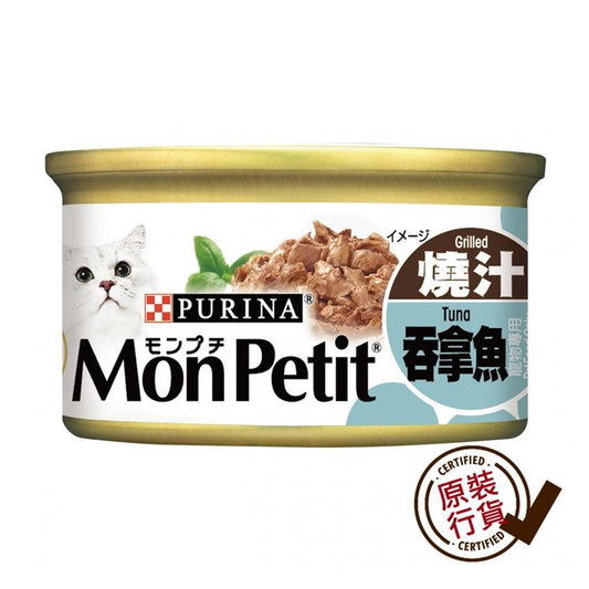 MON-PETIT-Selected-Grilled-Tuna-85g
