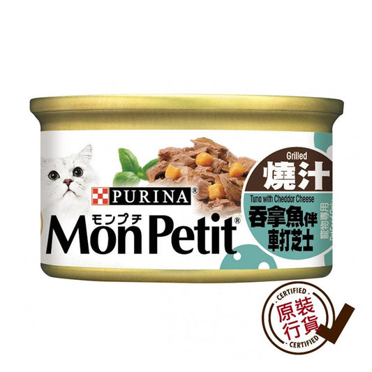 MON-PETIT-Selected-Grilled-Tuna-Cheddar-85g