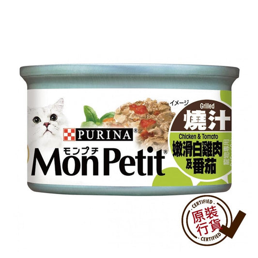 MON-PETIT-Tender-White-Chicken-Tomato-85g