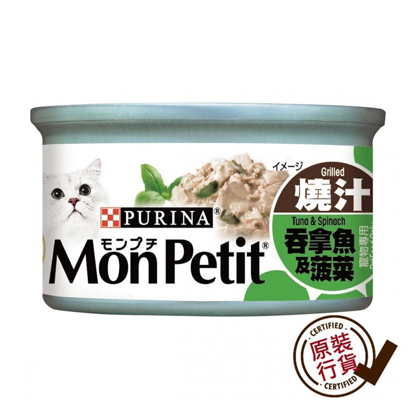 MON-PETIT-Tuna-Spinach-85g