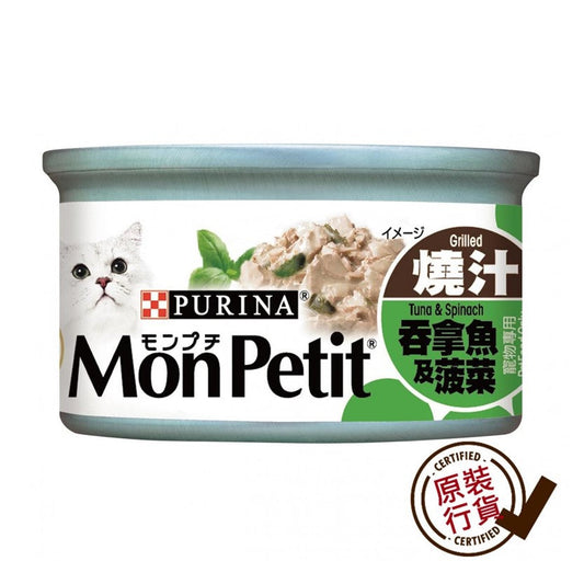 MON-PETIT-Tuna-Spinach-85g
